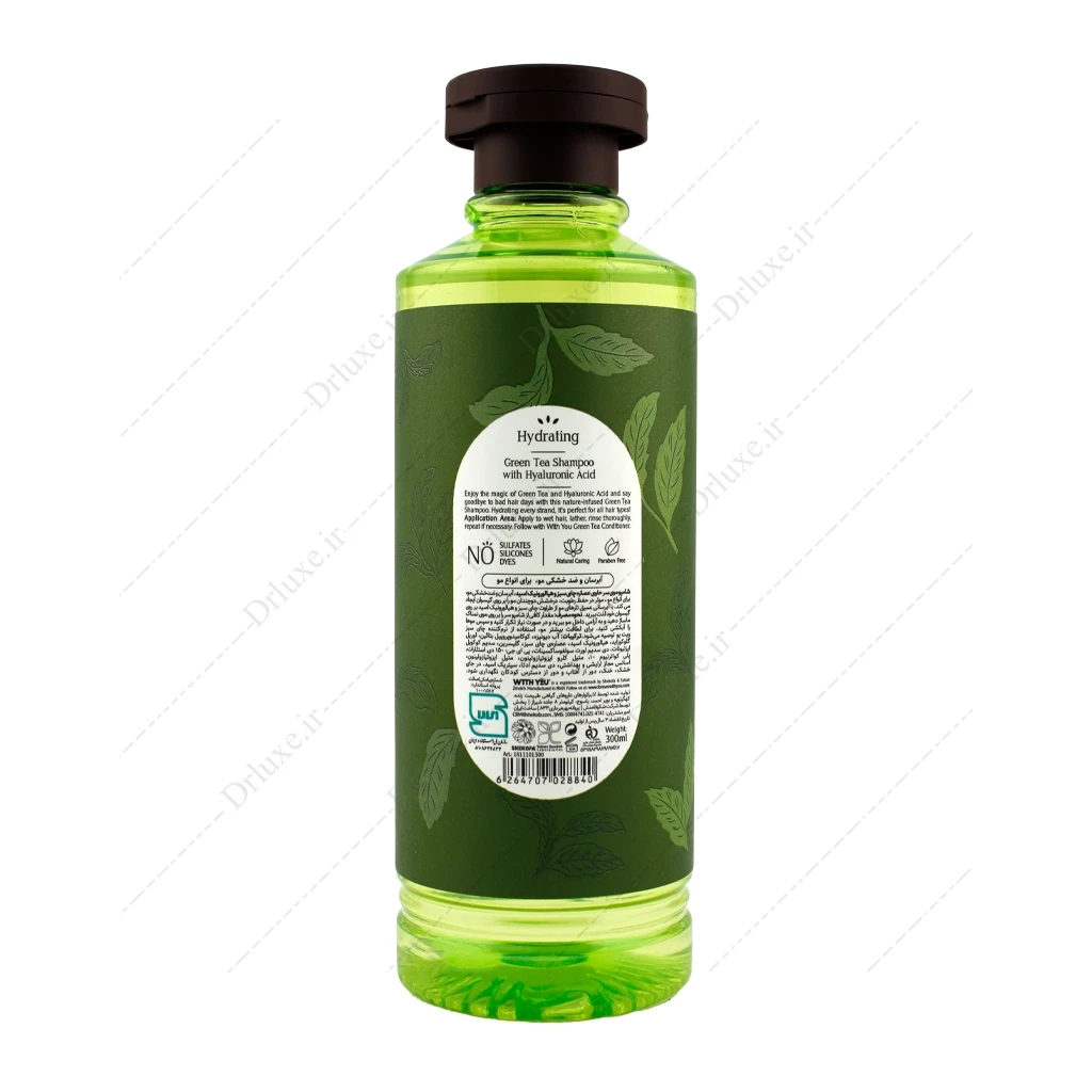 شامپو موی سر چای سبز و هیالورونیک اسید ویت یو 300 میلی‌لیتر